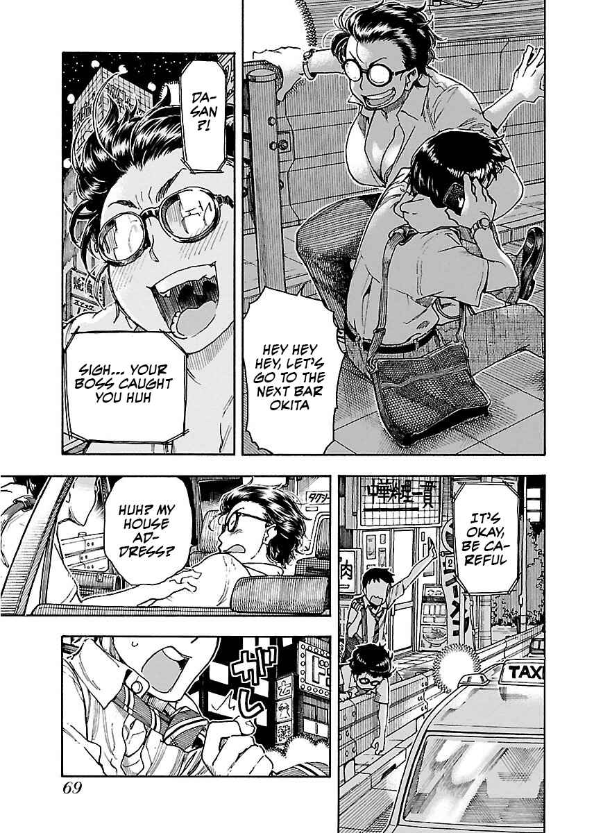 Oku-san Chapter 58 - Page 14