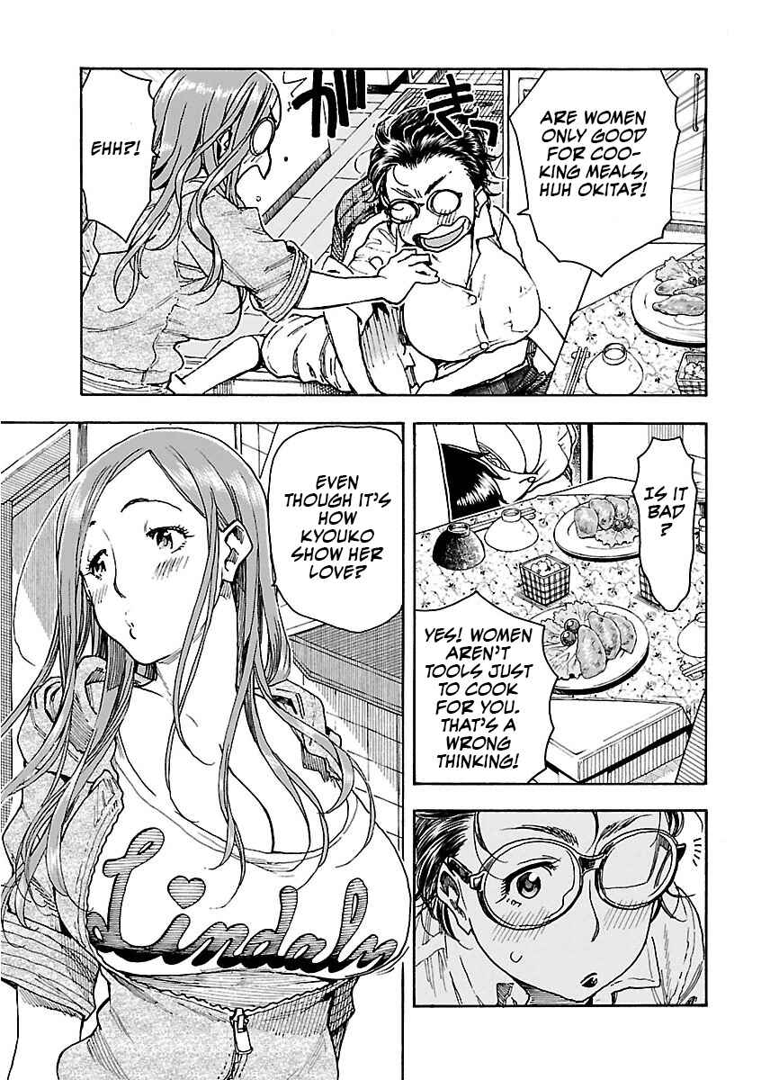 Oku-san Chapter 58 - Page 20