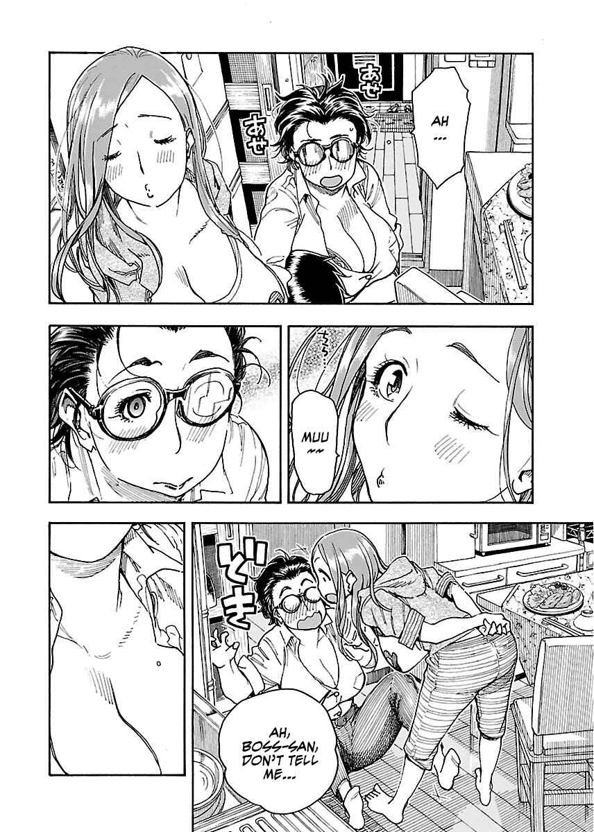 Oku-san Chapter 58 - Page 21