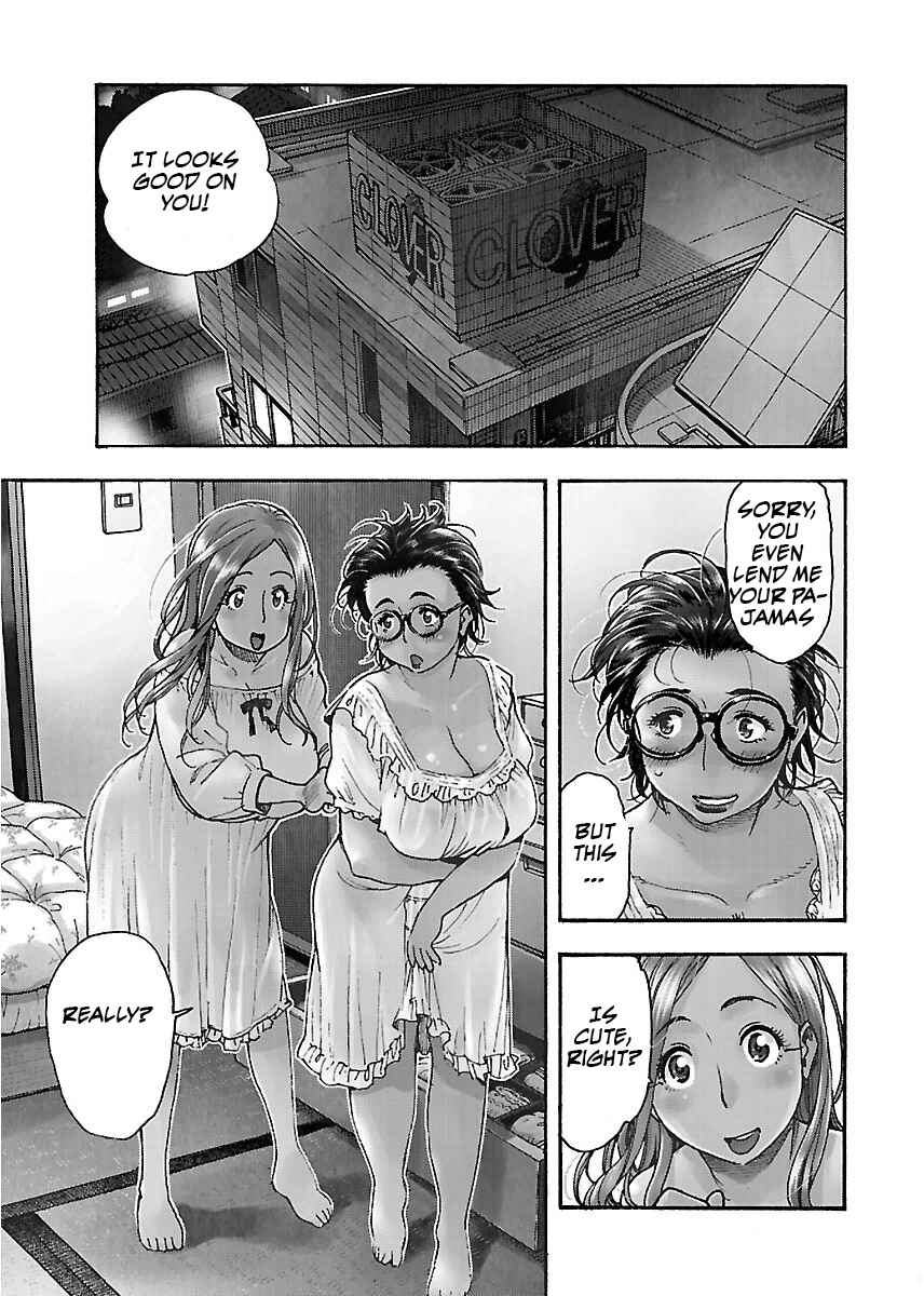 Oku-san Chapter 58 - Page 26