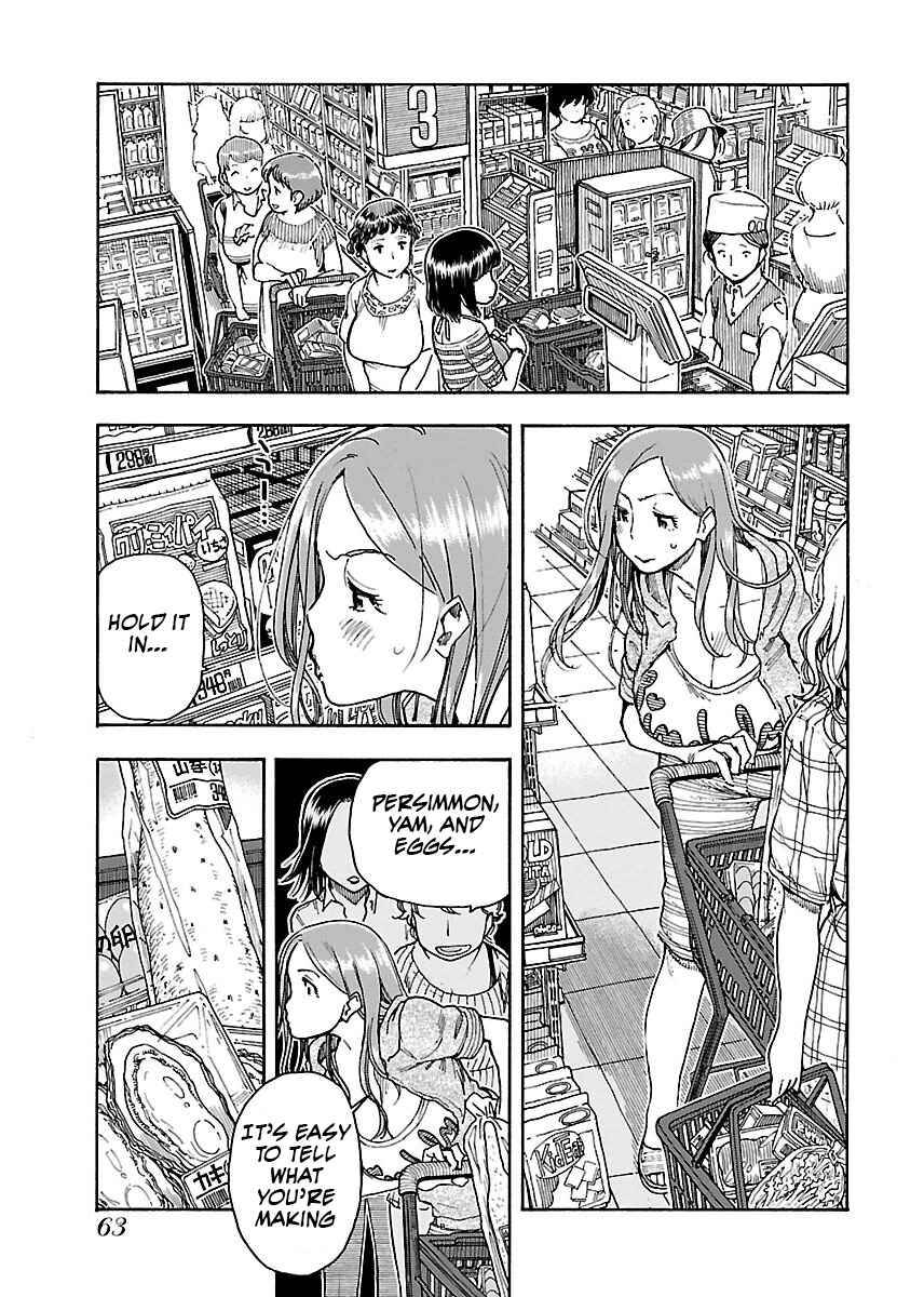 Oku-san Chapter 58 - Page 8