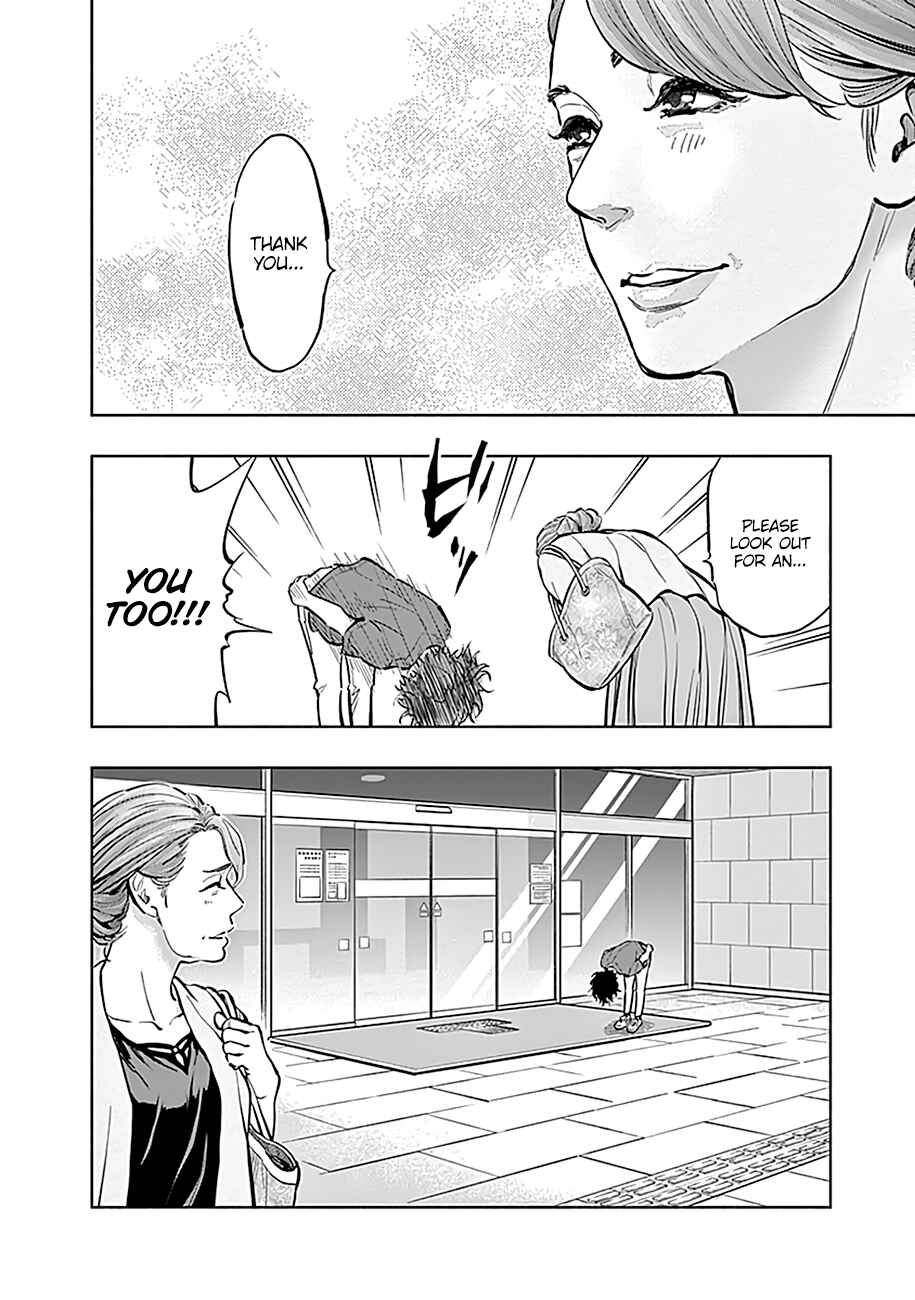 Radiation House Chapter 12 - Page 15
