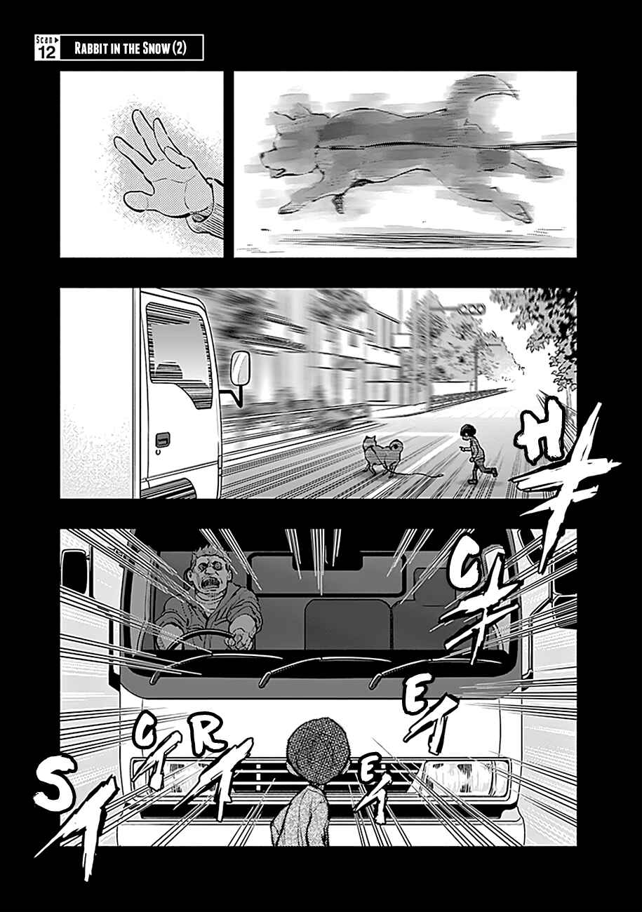 Radiation House Chapter 12 - Page 2
