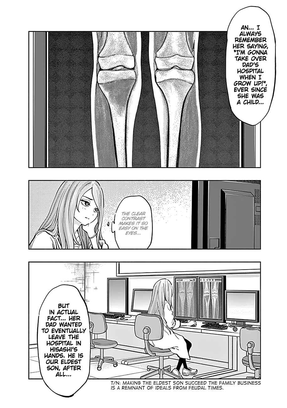 Radiation House Chapter 12 - Page 7