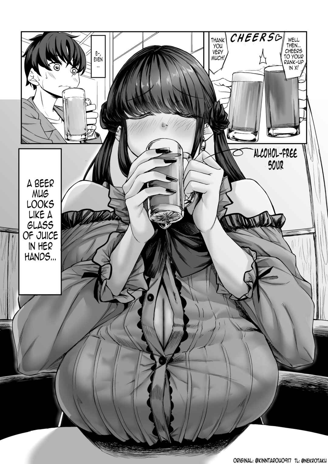 Game de Shiriatta Onnanoko to Hajimete Au koto ni natta kedo…? Chapter 4 - Page 1