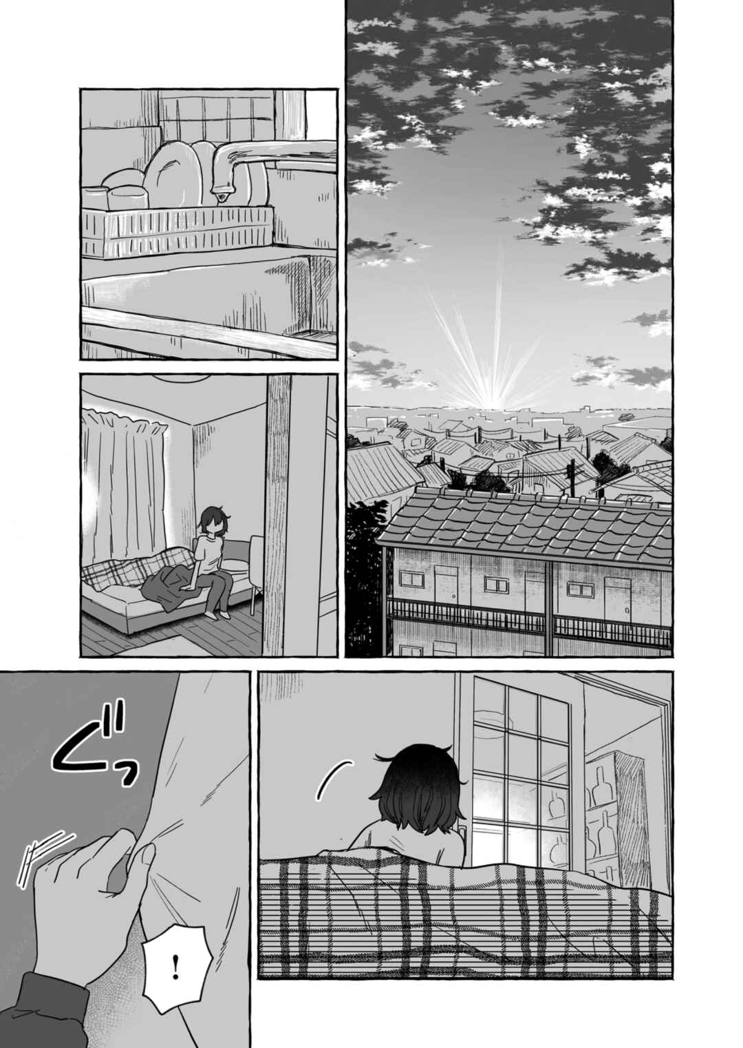 Sake to Onna wa Nigou made Chapter 37 - Page 1