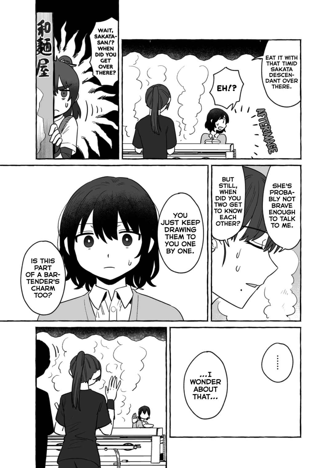 Sake to Onna wa Nigou made Chapter 37 - Page 11