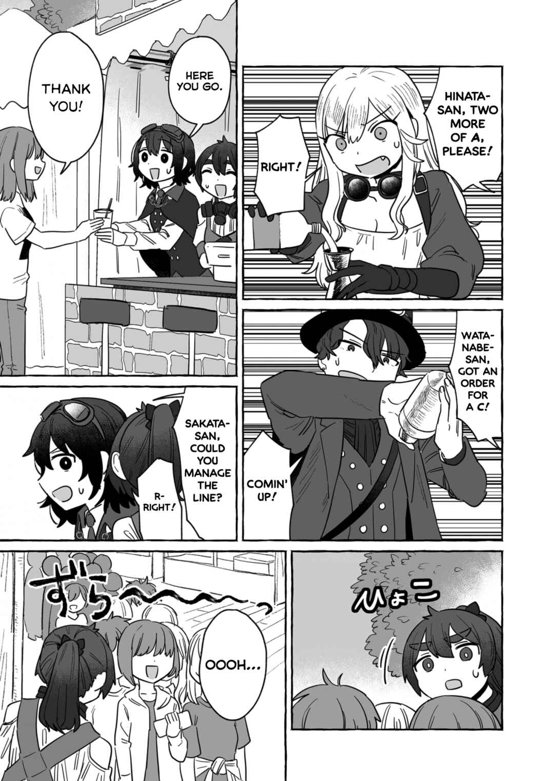 Sake to Onna wa Nigou made Chapter 37 - Page 23