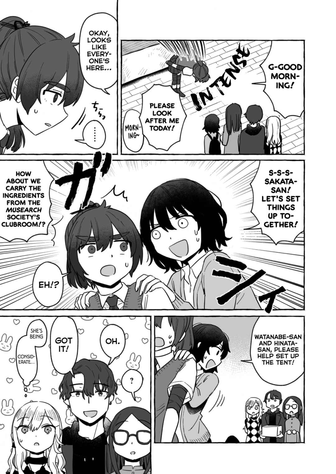Sake to Onna wa Nigou made Chapter 37 - Page 7