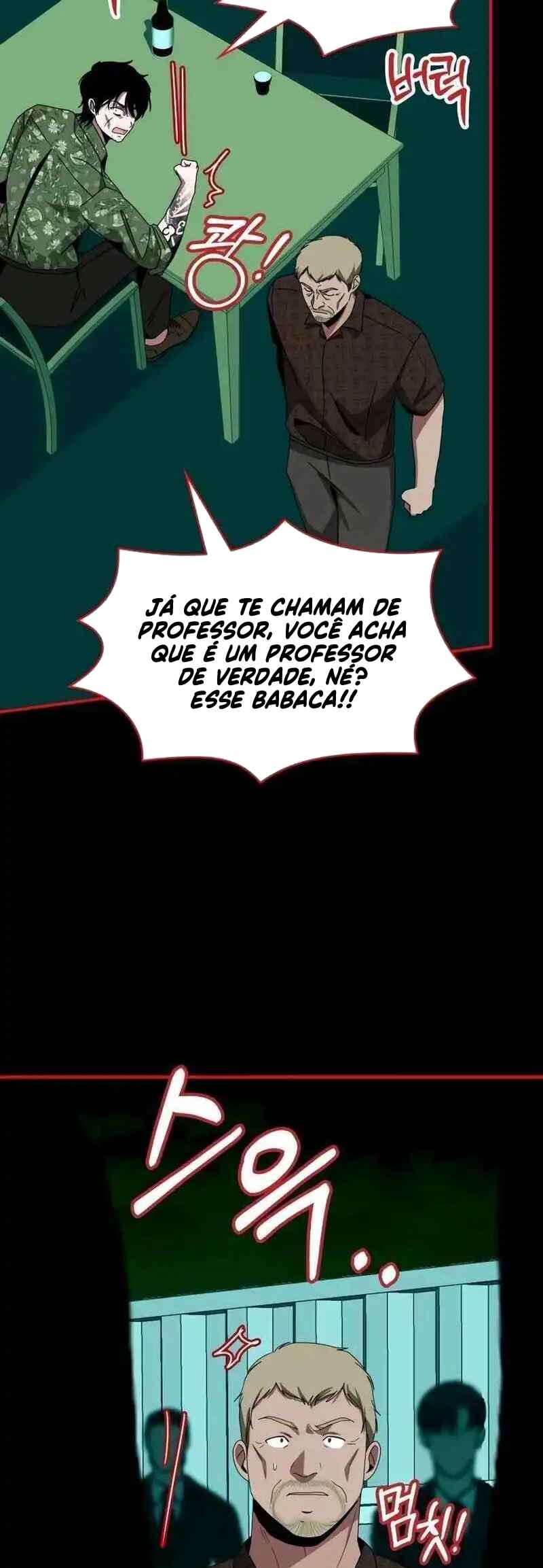 Daetteum Chakgakdanghaetda Goemul Cheonjaebaeu-ro Chapter 40 - Page 24