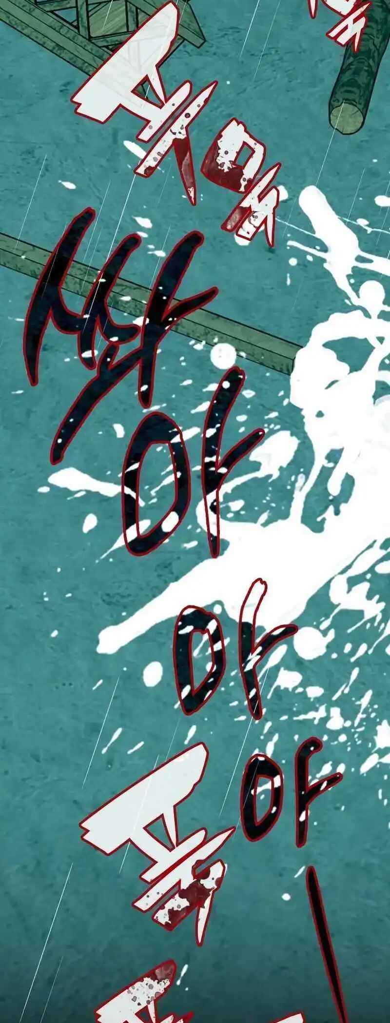 Daetteum Chakgakdanghaetda Goemul Cheonjaebaeu-ro Chapter 40 - Page 59