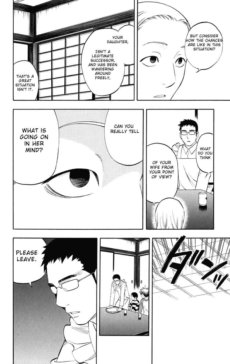 Kekkaishi Chapter 182 - Page 11