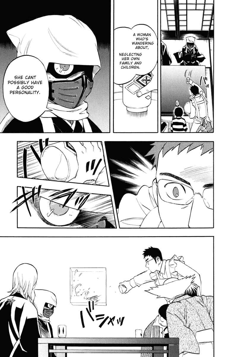 Kekkaishi Chapter 182 - Page 12