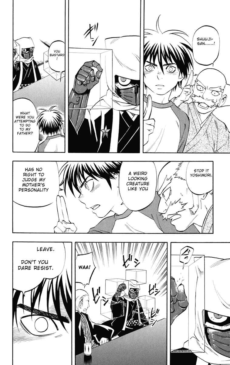 Kekkaishi Chapter 182 - Page 13