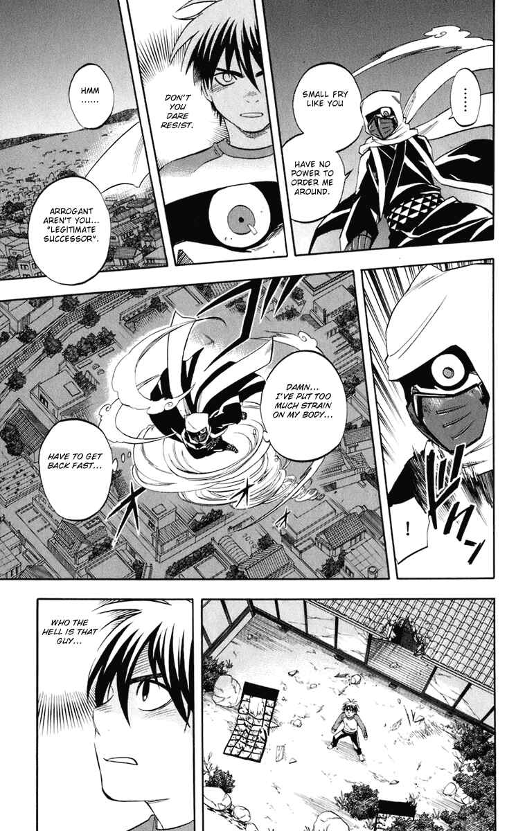 Kekkaishi Chapter 182 - Page 18