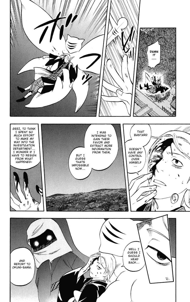 Kekkaishi Chapter 182 - Page 19