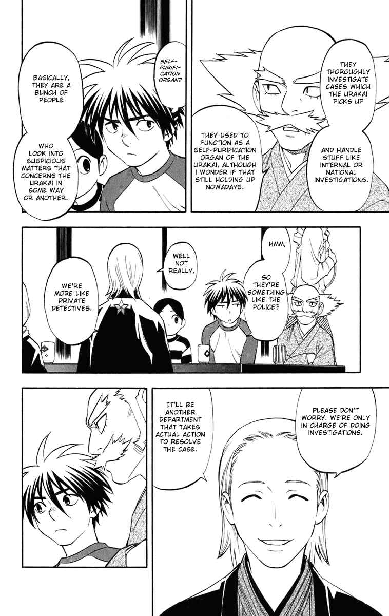 Kekkaishi Chapter 182 - Page 3