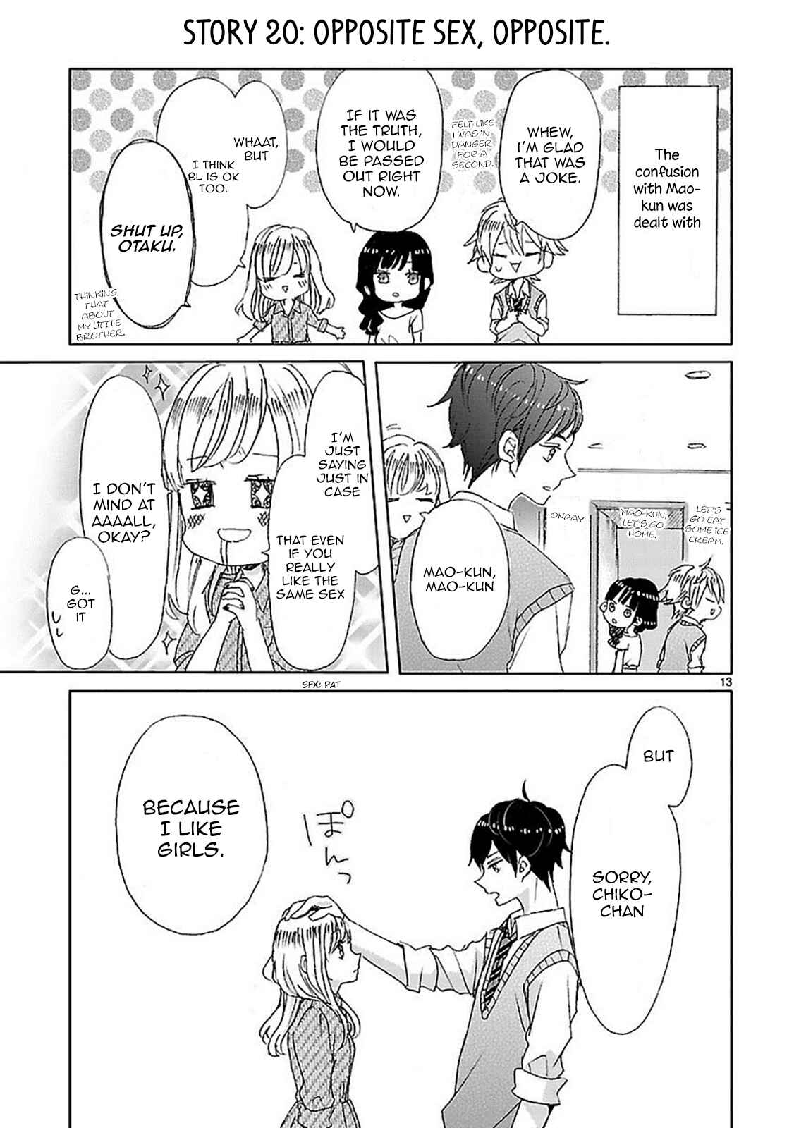 SSB - Chou Seisyun Kyoudai Chapter 2 - Page 13