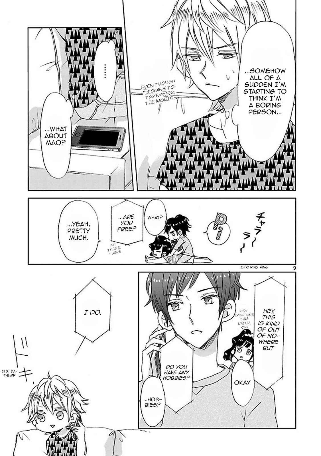 SSB - Chou Seisyun Kyoudai Chapter 2 - Page 9