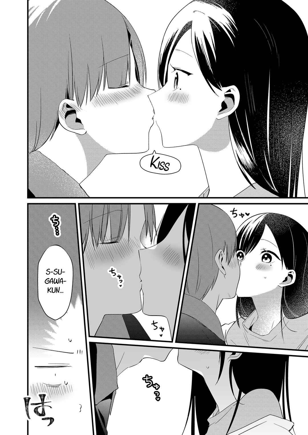 Tokimori-san ga Muboubi desu!! Chapter 82 - Page 12