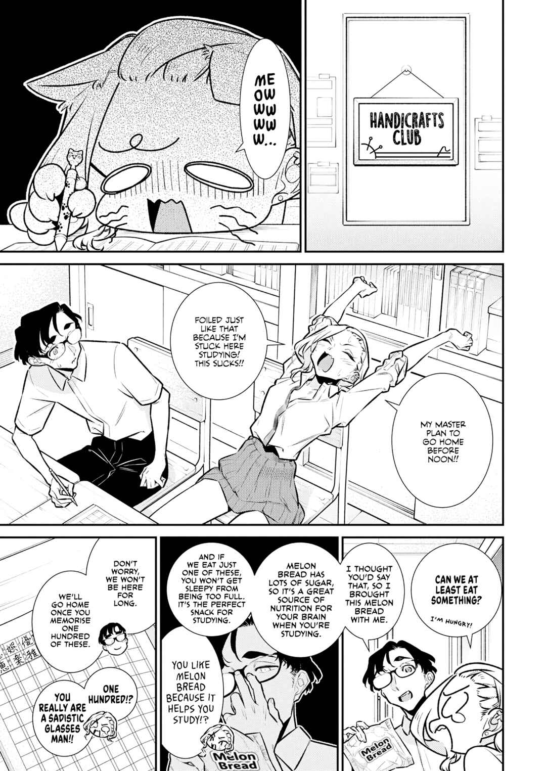 Yancha Gal no Anjou-san Chapter 208 - Page 4