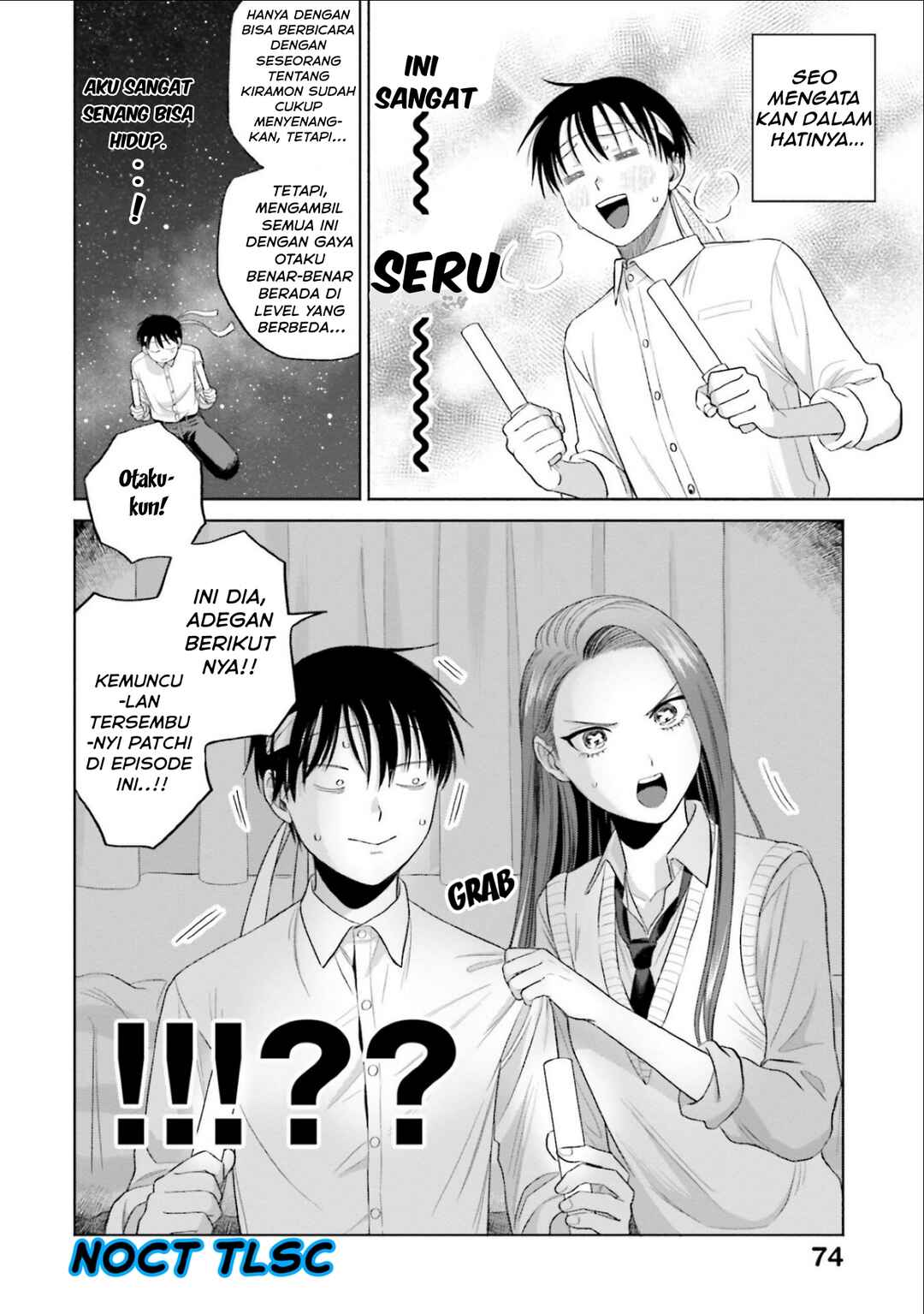 Otaku ni Yasashii Gal wa Inai!? Chapter 4 - Page 7