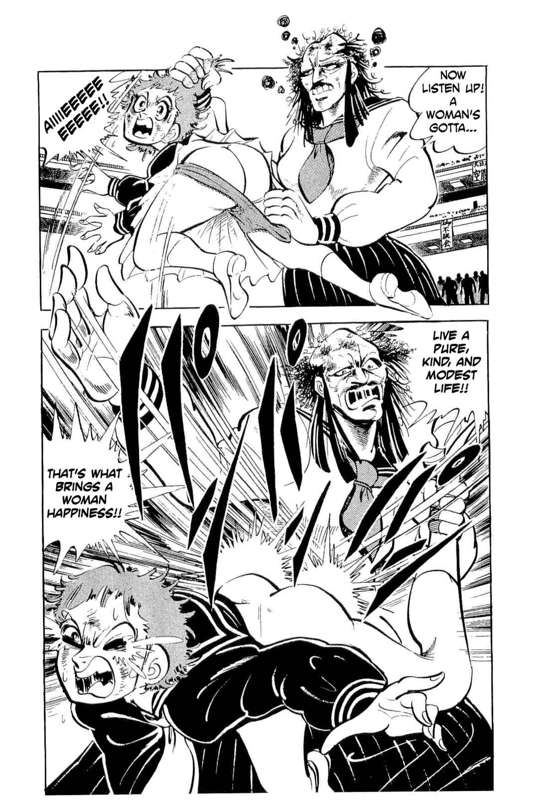 Geki!! Gokutora Ikka Chapter 40 - Page 10
