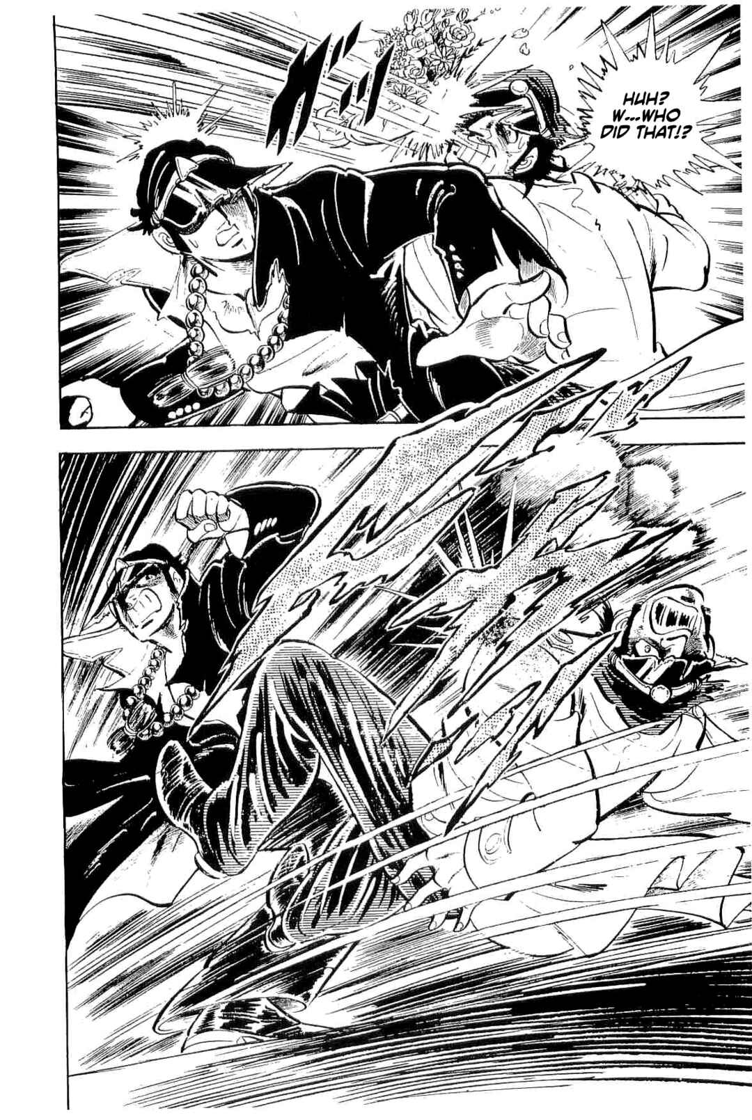 Geki!! Gokutora Ikka Chapter 40 - Page 15