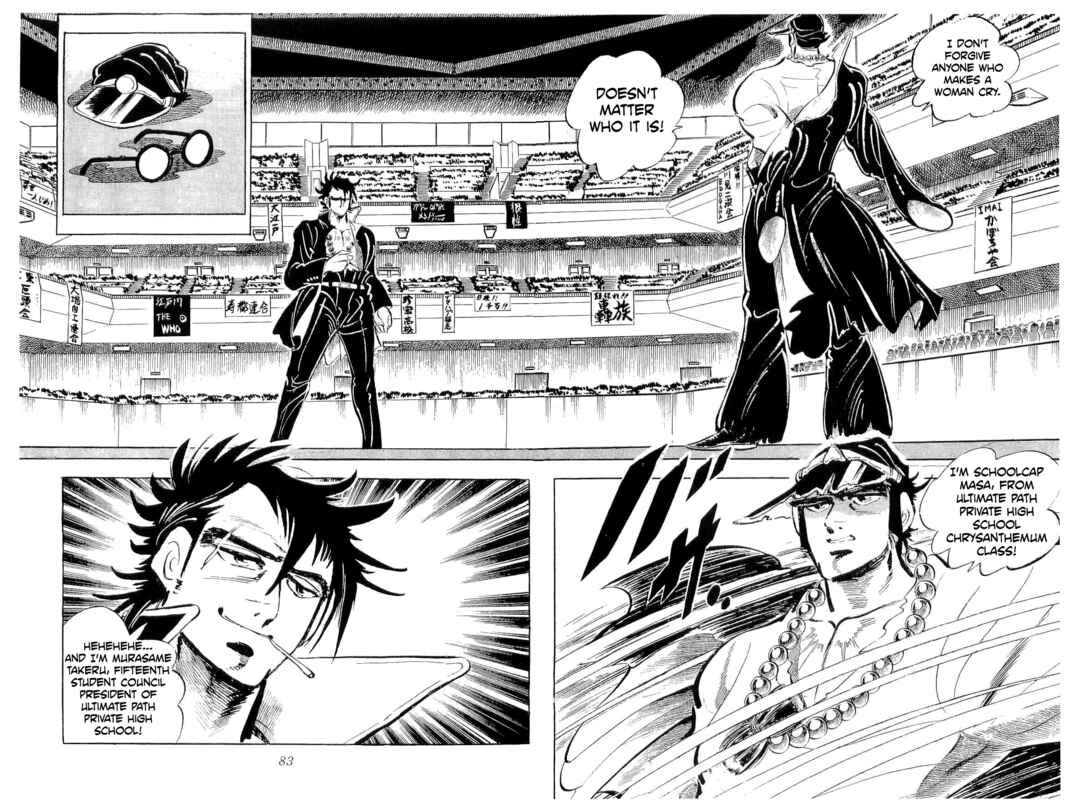 Geki!! Gokutora Ikka Chapter 40 - Page 34