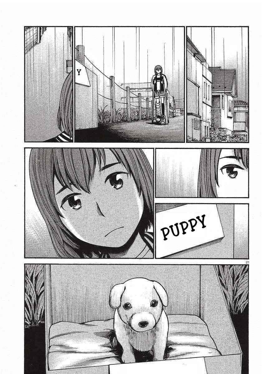 Hinamatsuri Chapter 28 - Page 22