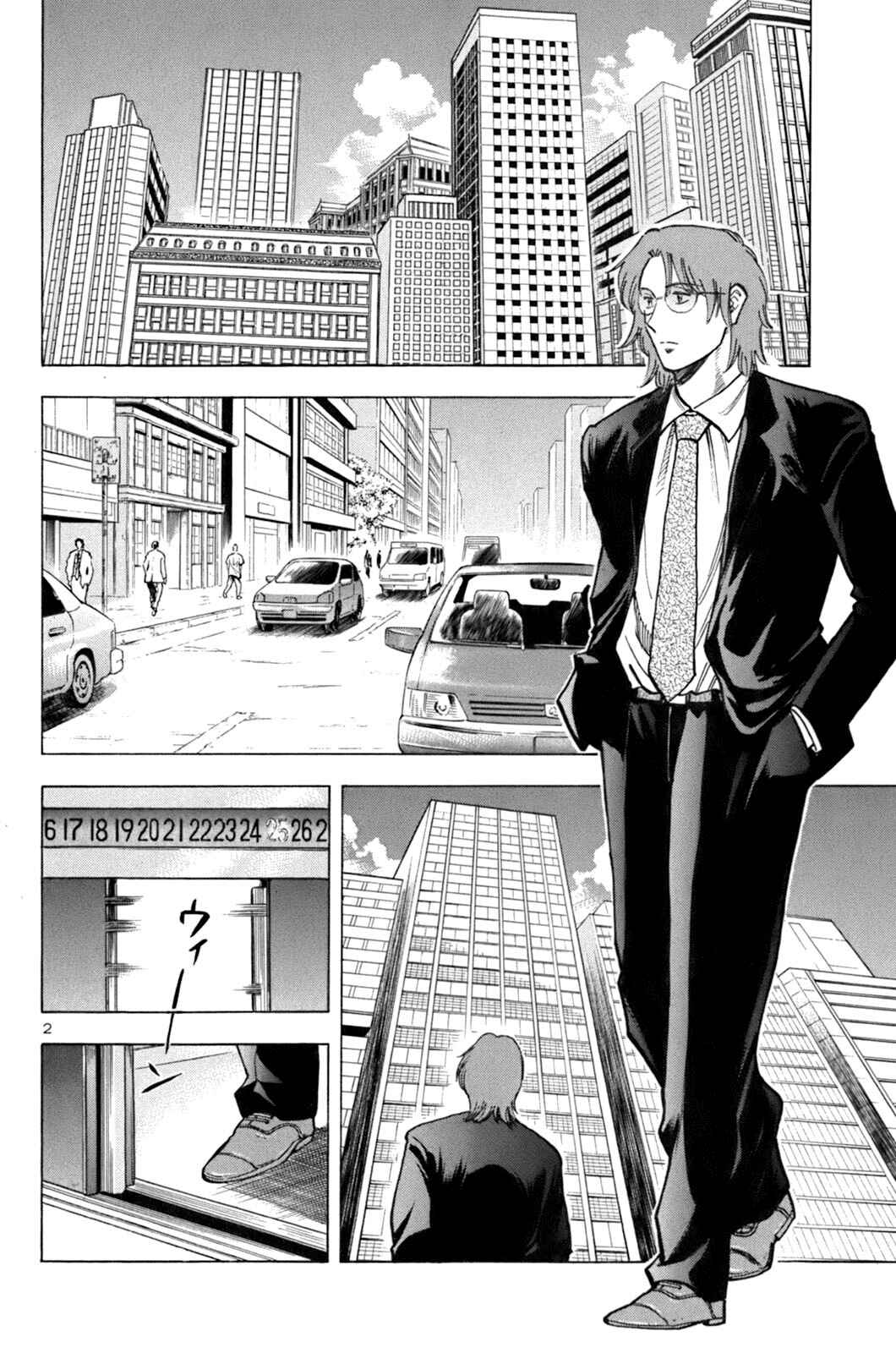 Lost Man Chapter 17 - Page 2