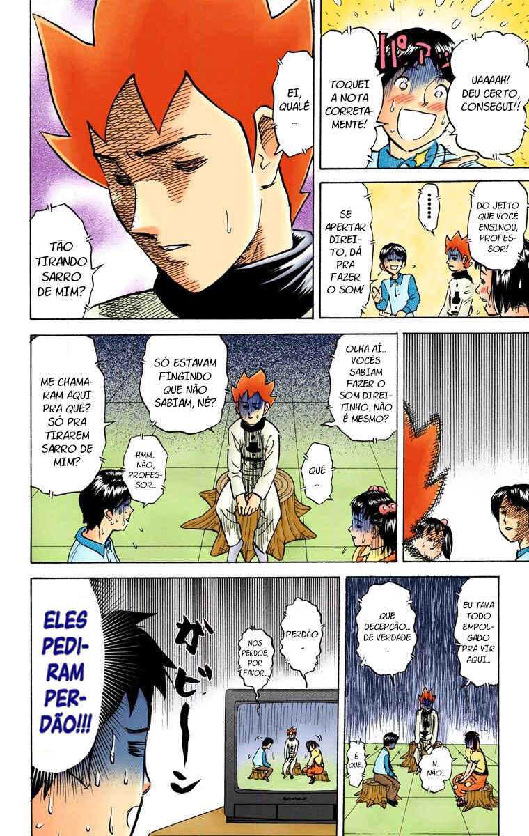 Pyu to Fuku! Jaguar Chapter 47 - Page 5