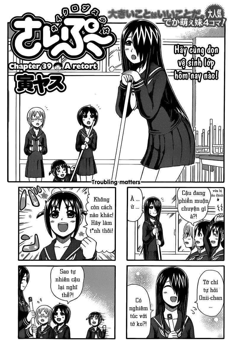 Cyclops Shoujo Saipu~ Chapter 39 - Page 1
