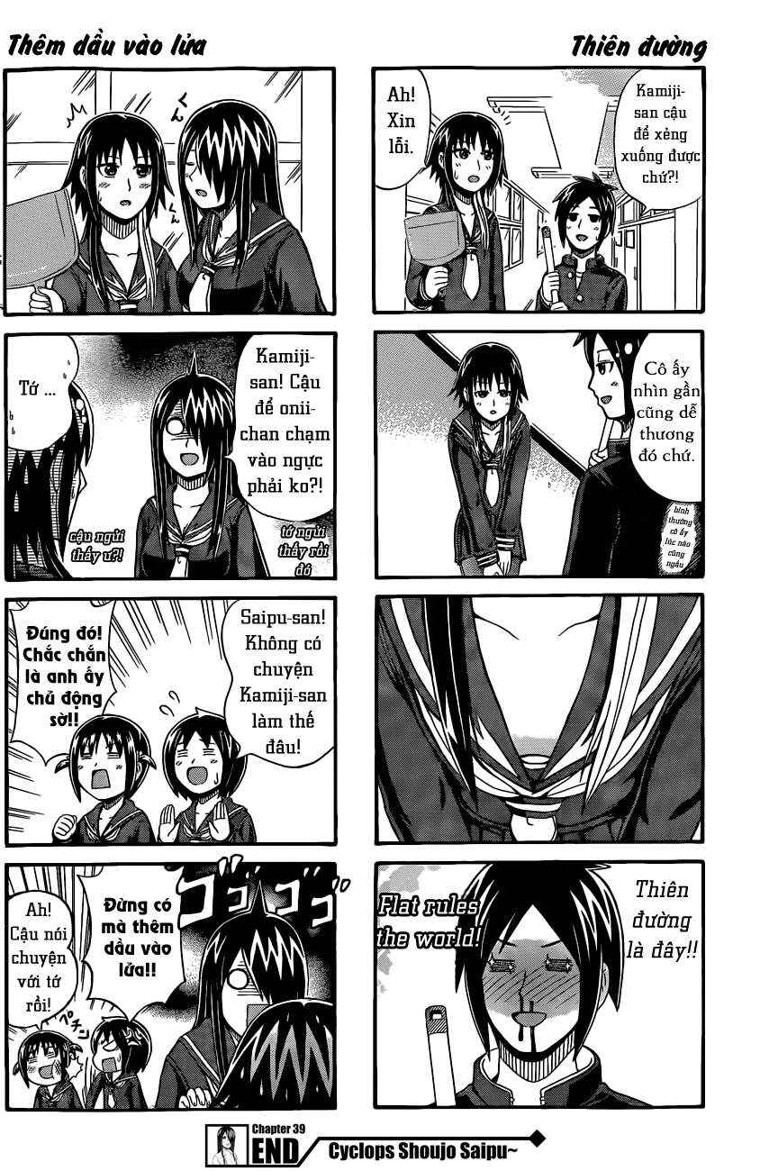 Cyclops Shoujo Saipu~ Chapter 39 - Page 4