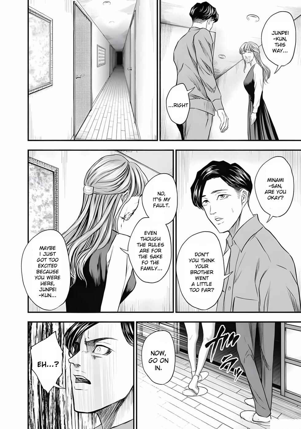 Ikenie Kazoku Chapter 2 - Page 17