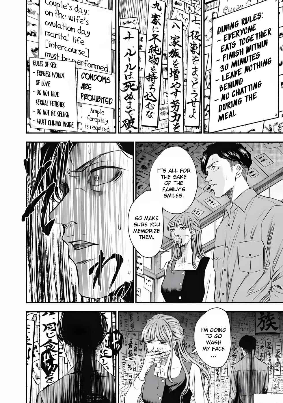 Ikenie Kazoku Chapter 2 - Page 19