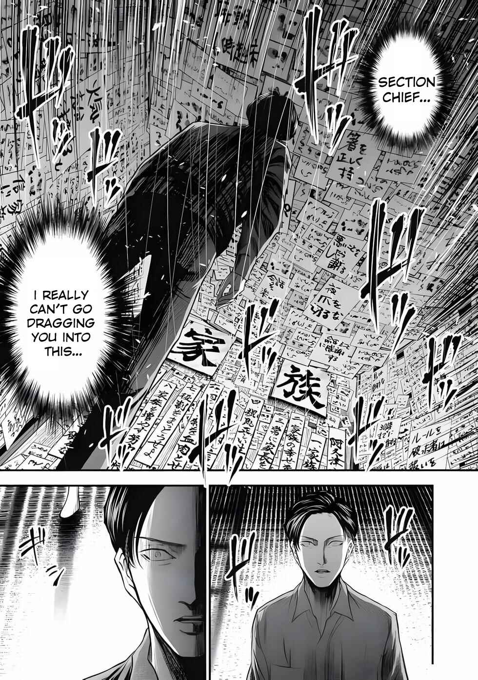 Ikenie Kazoku Chapter 2 - Page 20