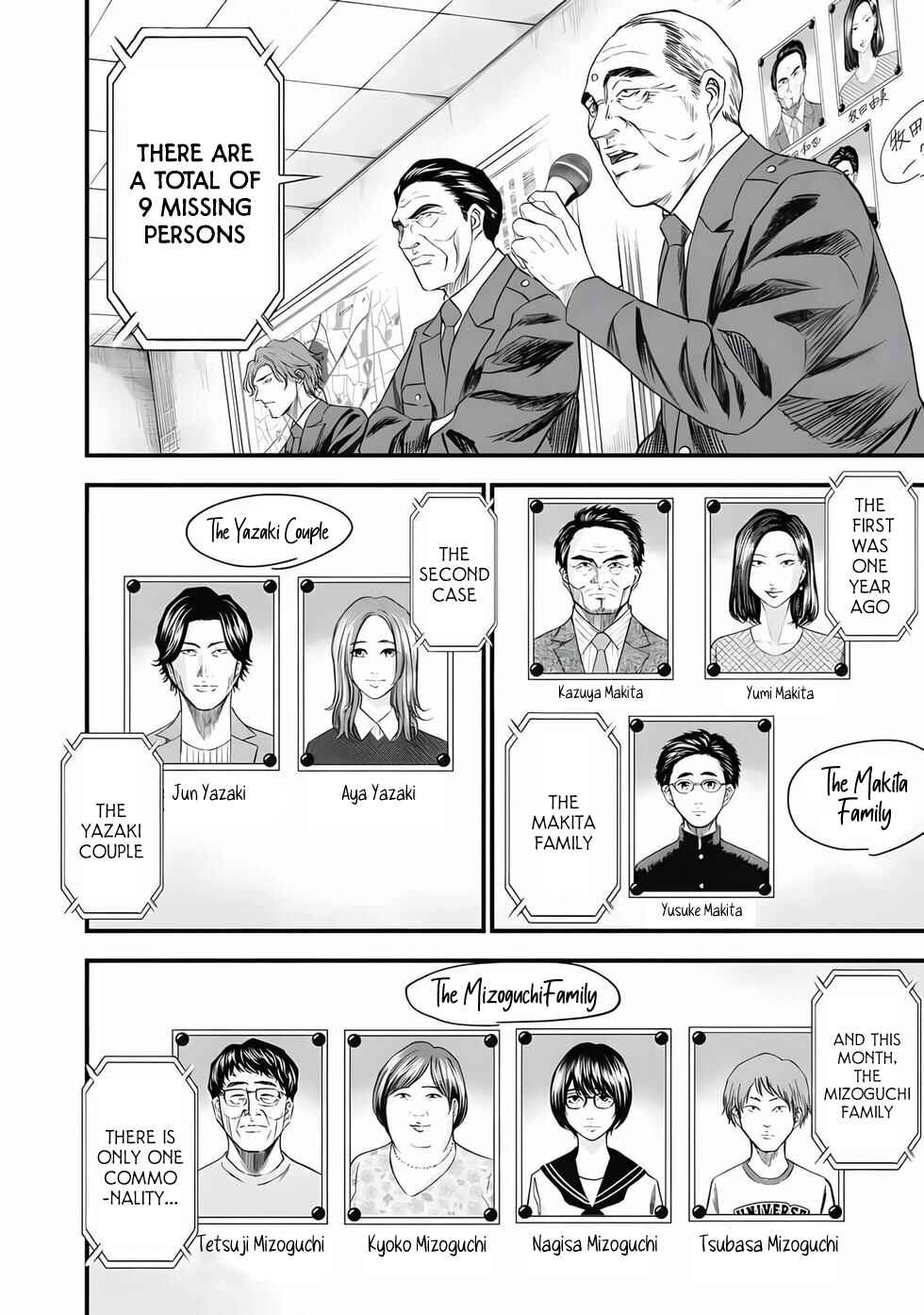 Ikenie Kazoku Chapter 2 - Page 3