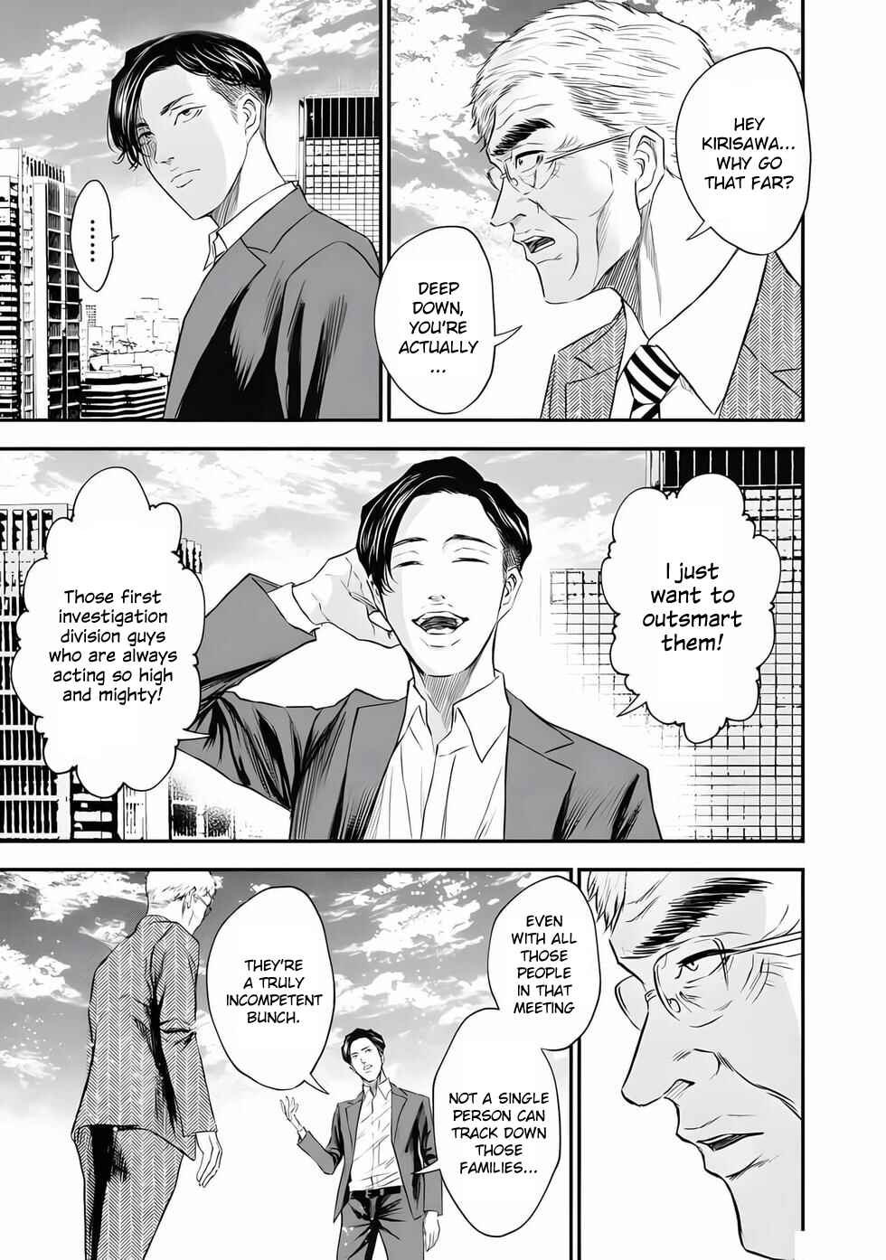 Ikenie Kazoku Chapter 2 - Page 8