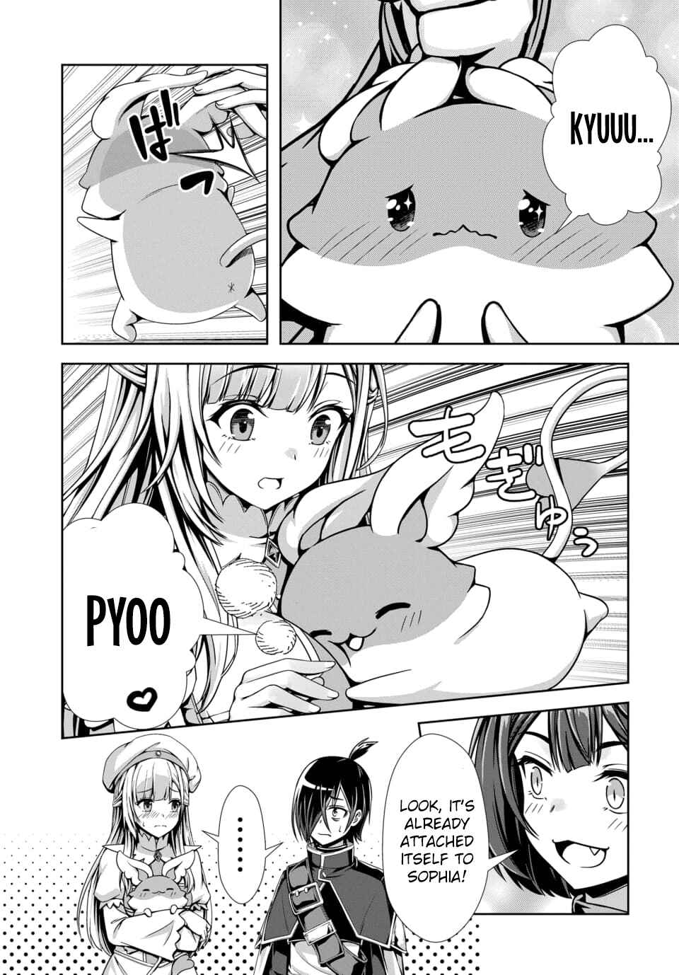 Ore to Seijo ga Dekiteru Koto ga Baretara Kono Party wa Houkai suru Chapter 8.1 - Page 4