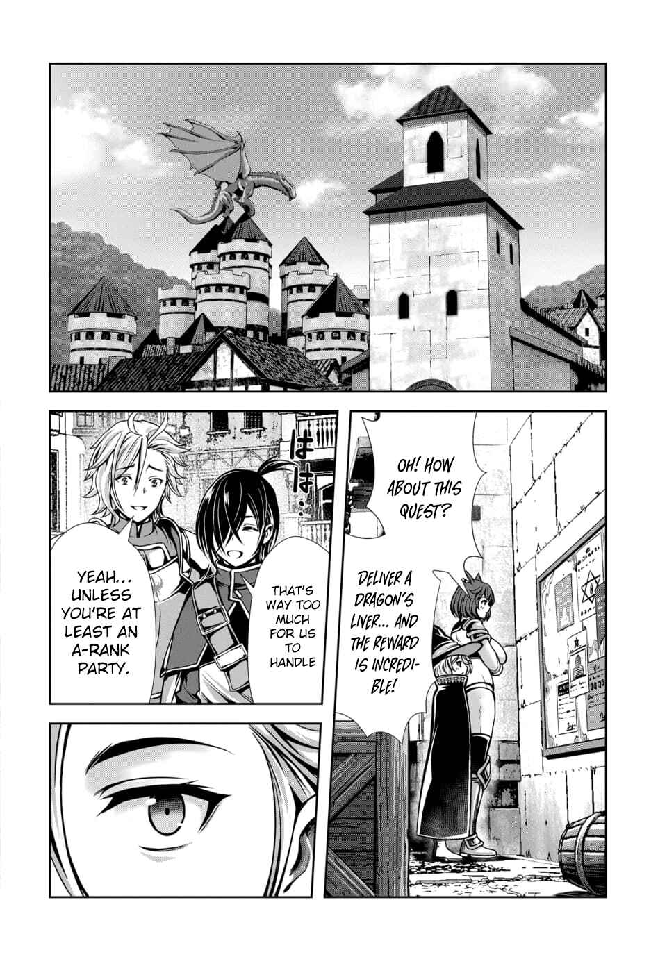 Ore to Seijo ga Dekiteru Koto ga Baretara Kono Party wa Houkai suru Chapter 8.1 - Page 5