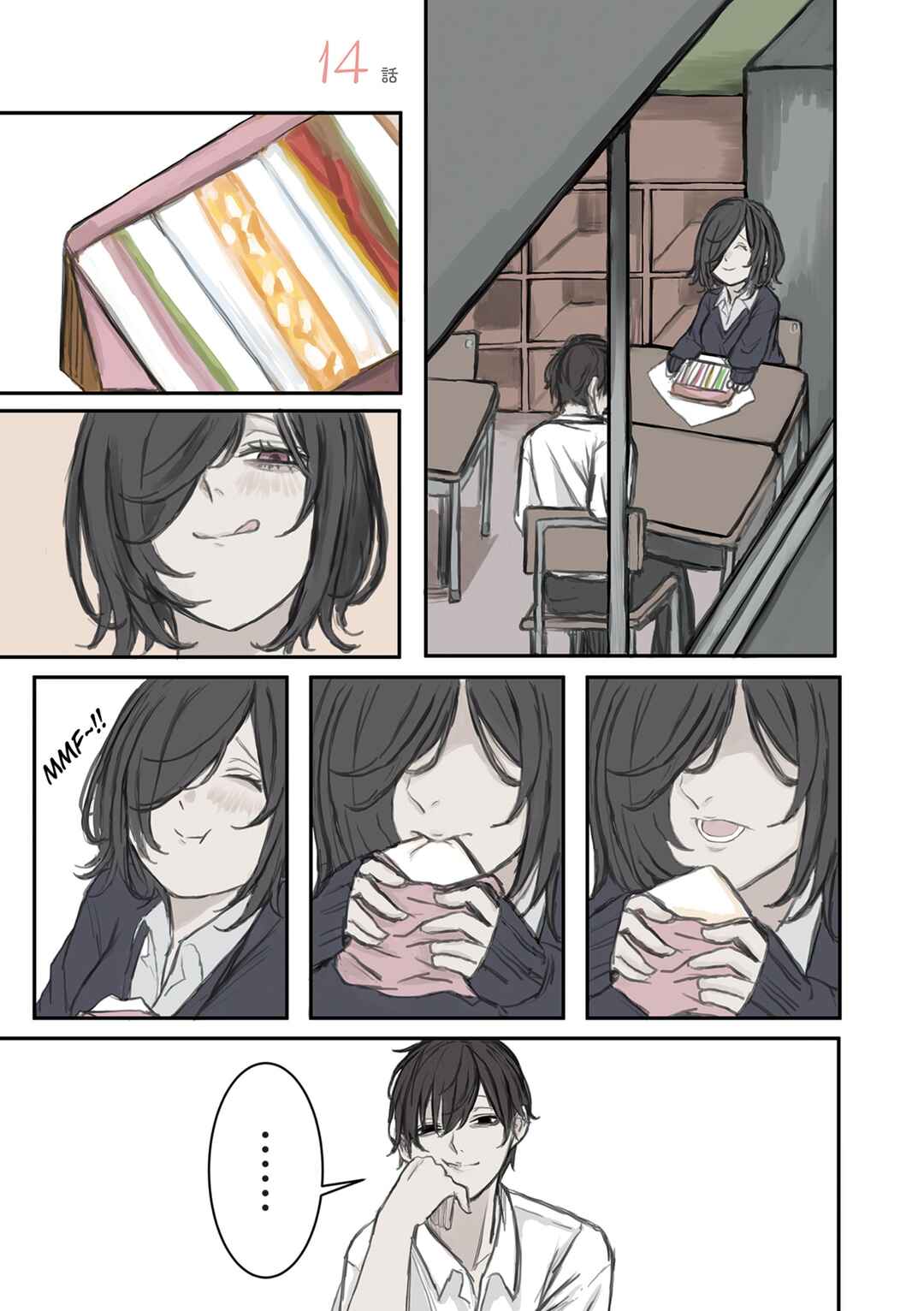 Mikoto-chan wa Kirawaretakunai! Chapter 14 - Page 1