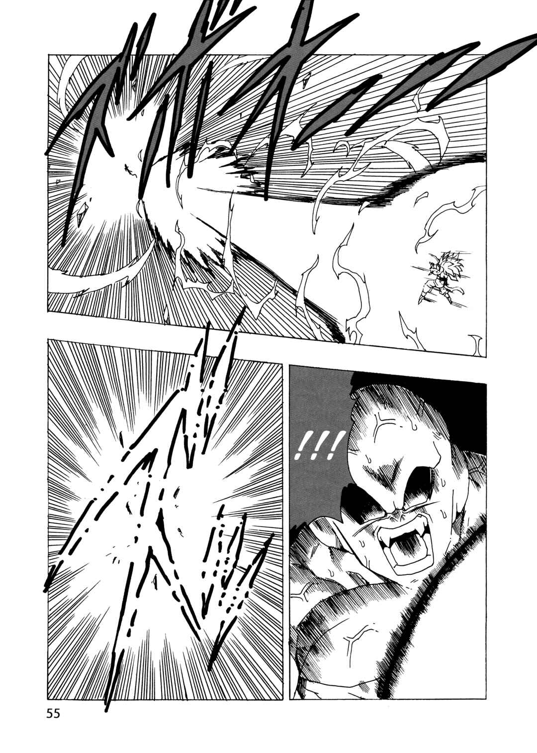 Dragon Ball AF (Young Jijii) Chapter 20 - Page 57