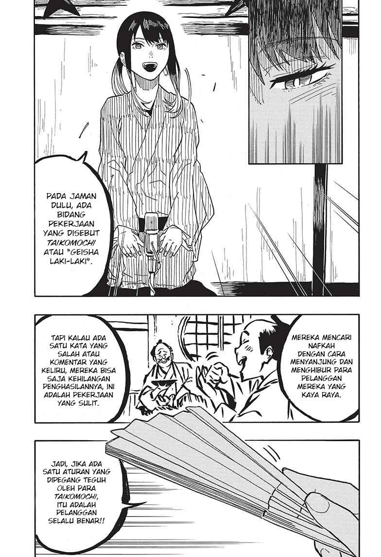 Akane-banashi Chapter 35 - Page 10