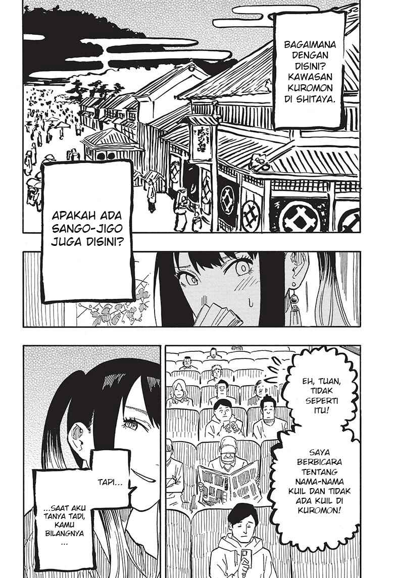 Akane-banashi Chapter 35 - Page 15