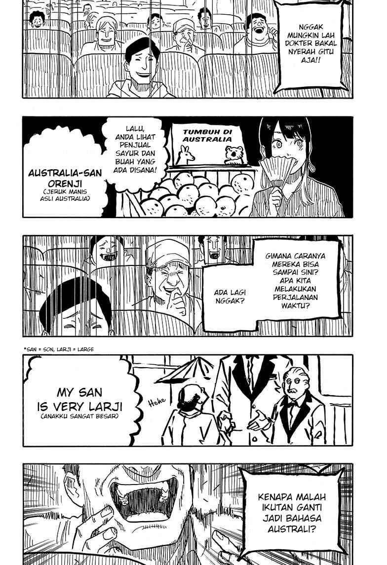 Akane-banashi Chapter 35 - Page 19