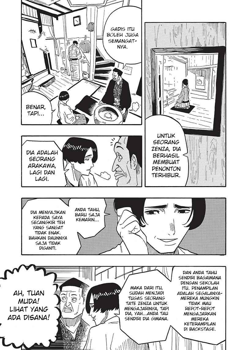 Akane-banashi Chapter 35 - Page 20