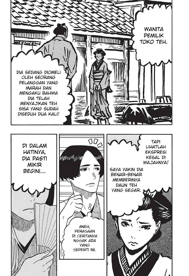 Akane-banashi Chapter 35 - Page 21