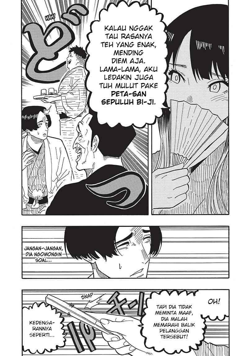 Akane-banashi Chapter 35 - Page 22