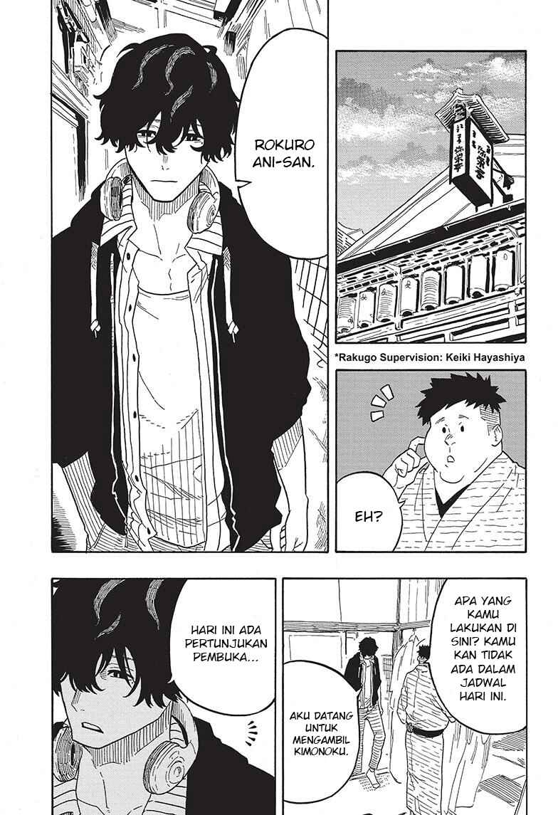 Akane-banashi Chapter 35 - Page 6